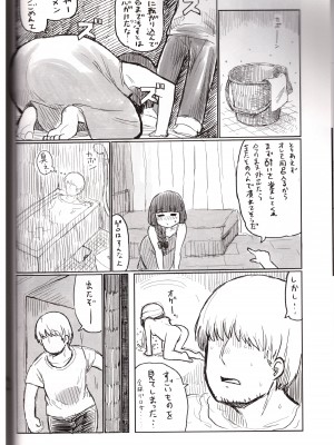 (C102) [中部漫団 (重荷呂無線)]おん・ざ・ろっく! (ぼっち・ざ・ろっく!)_05