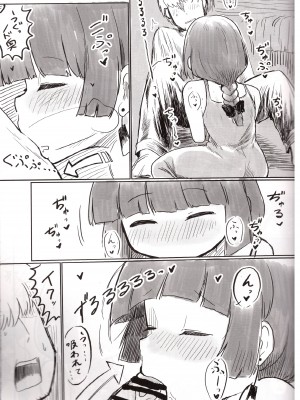 (C102) [中部漫団 (重荷呂無線)]おん・ざ・ろっく! (ぼっち・ざ・ろっく!)_10