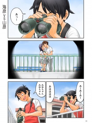 [ZERRY藤尾] 藤カラー [DL版]_055