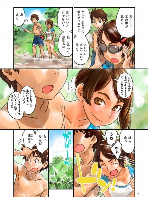 [ZERRY藤尾] 藤カラー [DL版]_007
