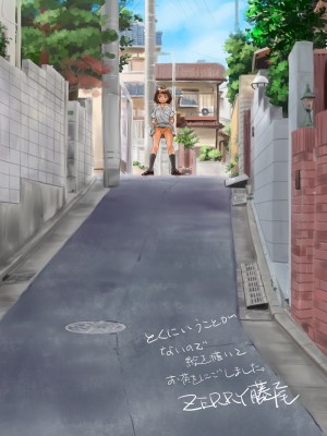 [ZERRY藤尾] 藤カラー [DL版]_193