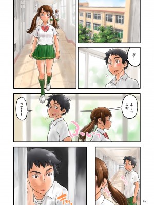 [ZERRY藤尾] 藤カラー [DL版]_083