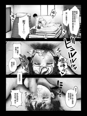 [キヨシコナイト (キヨシ)] クソ生意気なクラスのアイドルをチンポでわからせてやった話 (オリジナル) [中国翻訳]_22