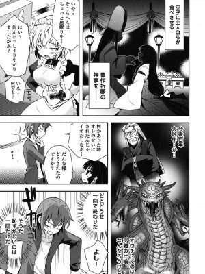 [綾乃れな] 俺が妹と結婚しているのはないしょだ_018