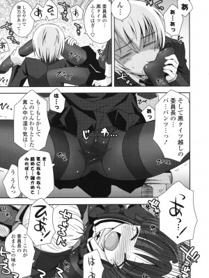 [綾乃れな] シスコン～妹婚～_065