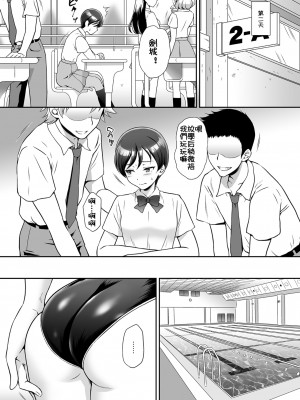 [U.R.C (桃屋しょう猫)] 赤を輪姦凌辱 (キラキラ☆プリキュアアラモード) [祈花汉化组] [Digital]_06