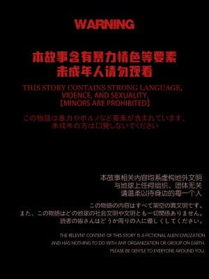 [幽玄花] 迷夜少女 花之章 03_002
