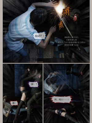 [幽玄花] 迷夜少女 花之章 03_018