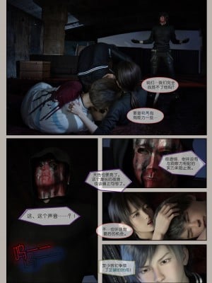 [幽玄花] 迷夜少女 花之章 03_023