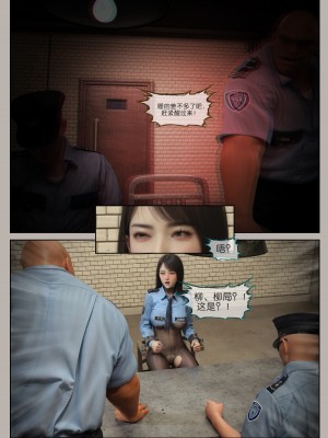 [幽玄花] 迷夜少女 花之章 03_031