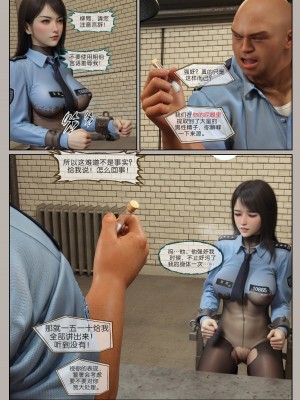 [幽玄花] 迷夜少女 花之章 03_035