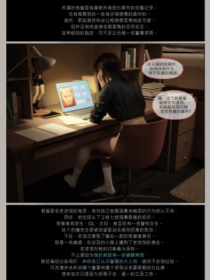[幽玄花] 迷夜少女 花之章 03_118
