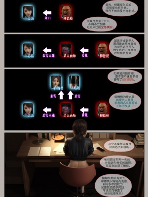 [幽玄花] 迷夜少女 花之章 03_120