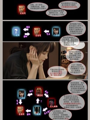 [幽玄花] 迷夜少女 花之章 03_121