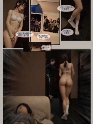 [幽玄花] 迷夜少女 花之章 03_142