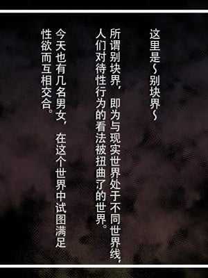 [摩伊那市 (絵子るび)] 年越し 親戚の叔母ちゃん達との一夜 [中国翻訳]_002_shinseki_0000 拷贝