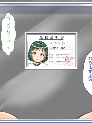 [あずきまんま (お千代さん)] 女子校生 乳辱 身体検査!_174
