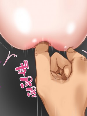 [あずきまんま (お千代さん)] 女子校生 乳辱 身体検査!_366