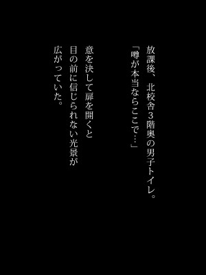 (同人CG集)[てだいんぐ(てだいん)] 男子トイレの犬山さん。(ゆるキャン△)_002