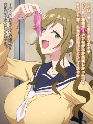 (同人CG集)[てだいんぐ(てだいん)] 男子トイレの犬山さん。(ゆるキャン△)_037