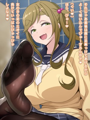 (同人CG集)[てだいんぐ(てだいん)] 男子トイレの犬山さん。(ゆるキャン△)_141