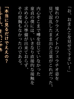 (同人CG集)[てだいんぐ(てだいん)] 男子トイレの犬山さん。(ゆるキャン△)_010