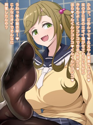 (同人CG集)[てだいんぐ(てだいん)] 男子トイレの犬山さん。(ゆるキャン△)_139