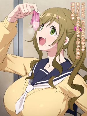 (同人CG集)[てだいんぐ(てだいん)] 男子トイレの犬山さん。(ゆるキャン△)_031