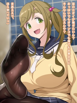 (同人CG集)[てだいんぐ(てだいん)] 男子トイレの犬山さん。(ゆるキャン△)_137