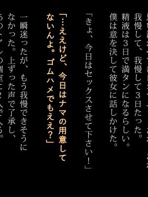 (同人CG集)[てだいんぐ(てだいん)] 男子トイレの犬山さん。(ゆるキャン△)_022