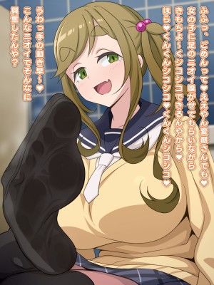 (同人CG集)[てだいんぐ(てだいん)] 男子トイレの犬山さん。(ゆるキャン△)_145