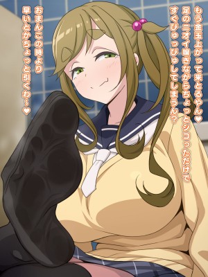 (同人CG集)[てだいんぐ(てだいん)] 男子トイレの犬山さん。(ゆるキャン△)_146