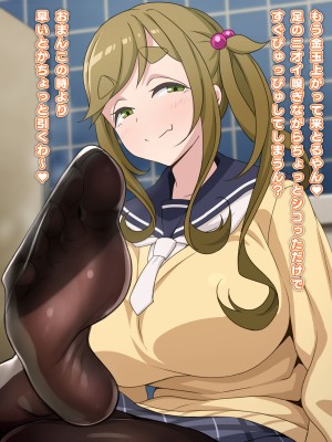 (同人CG集)[てだいんぐ(てだいん)] 男子トイレの犬山さん。(ゆるキャン△)_140