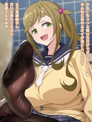 (同人CG集)[てだいんぐ(てだいん)] 男子トイレの犬山さん。(ゆるキャン△)_138