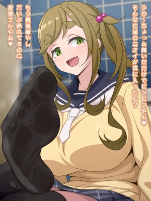 (同人CG集)[てだいんぐ(てだいん)] 男子トイレの犬山さん。(ゆるキャン△)_144
