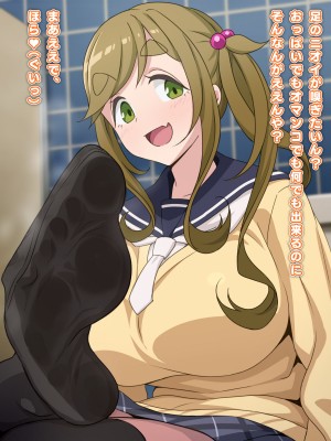 (同人CG集)[てだいんぐ(てだいん)] 男子トイレの犬山さん。(ゆるキャン△)_143