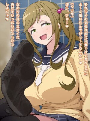 (同人CG集)[てだいんぐ(てだいん)] 男子トイレの犬山さん。(ゆるキャン△)_147
