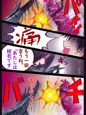 [女人化研究所 (milda7)] 美百合学園_17