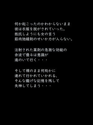 [女人化研究所 (milda7)] 美百合学園_12