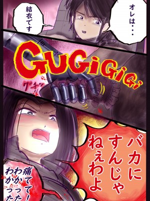[女人化研究所 (milda7)] 美百合学園_19