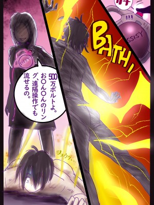[女人化研究所 (milda7)] 美百合学園_28