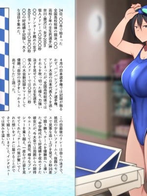 [チューベローズ (比呂之)] 将来有望なJKが、催眠種付けおじさんに人生台無しにされちゃう話_0008