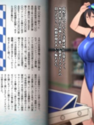 [チューベローズ (比呂之)] 将来有望なJKが、催眠種付けおじさんに人生台無しにされちゃう話_0010