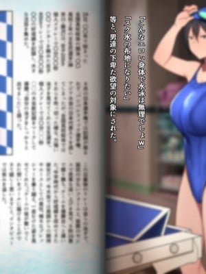 [チューベローズ (比呂之)] 将来有望なJKが、催眠種付けおじさんに人生台無しにされちゃう話_0011
