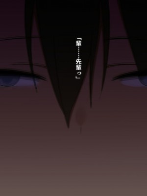 [チューベローズ (比呂之)] 将来有望なJKが、催眠種付けおじさんに人生台無しにされちゃう話_0050