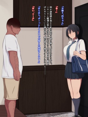 [チューベローズ (比呂之)] 将来有望なJKが、催眠種付けおじさんに人生台無しにされちゃう話_0062