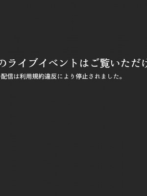[チューベローズ (比呂之)] 将来有望なJKが、催眠種付けおじさんに人生台無しにされちゃう話_0309