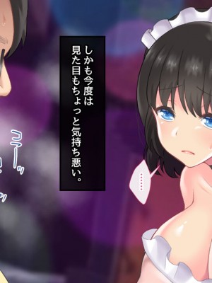 [むらパラ! ]家族を養うには、こうするしかありませんでした。_0029