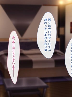[むらパラ! ]家族を養うには、こうするしかありませんでした。_0053