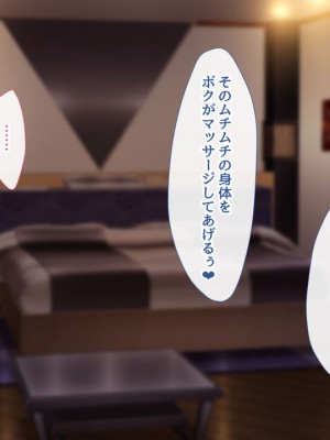 [むらパラ! ]家族を養うには、こうするしかありませんでした。_0054